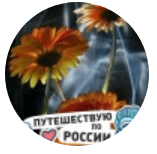 Наталья Pustovalova