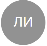 Лариса Иванова
